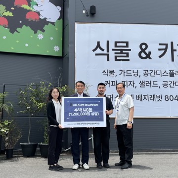 '수박 40통 후원'으로 무더위 속 장애인 가정에 시원한 나눔 활동