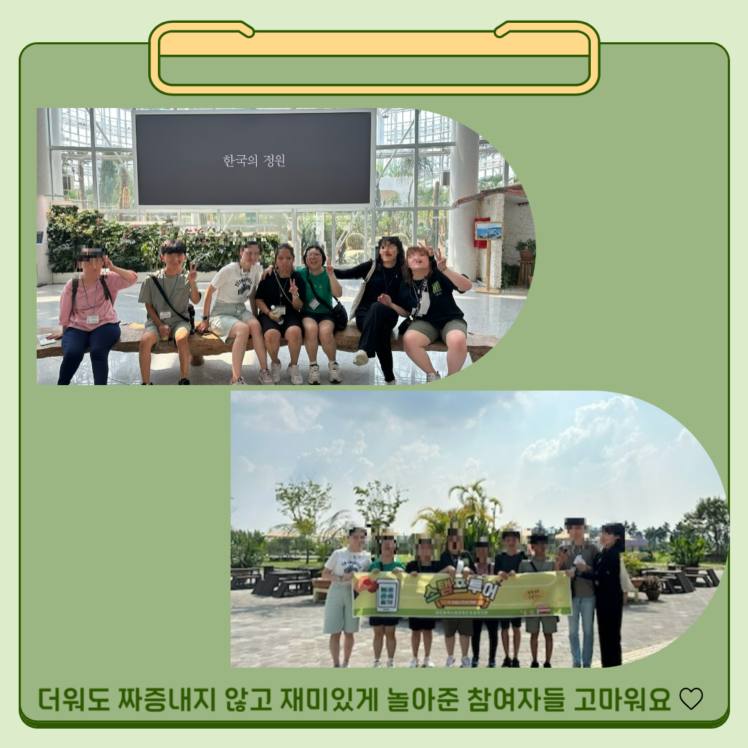 7월 스탬프 투어 7월 스탬프 투어