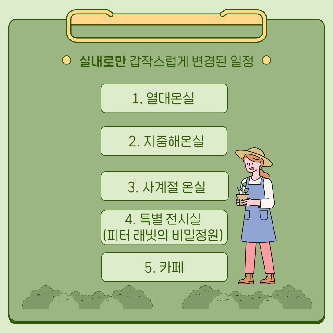 7월 스탬프 투어 7월 스탬프 투어