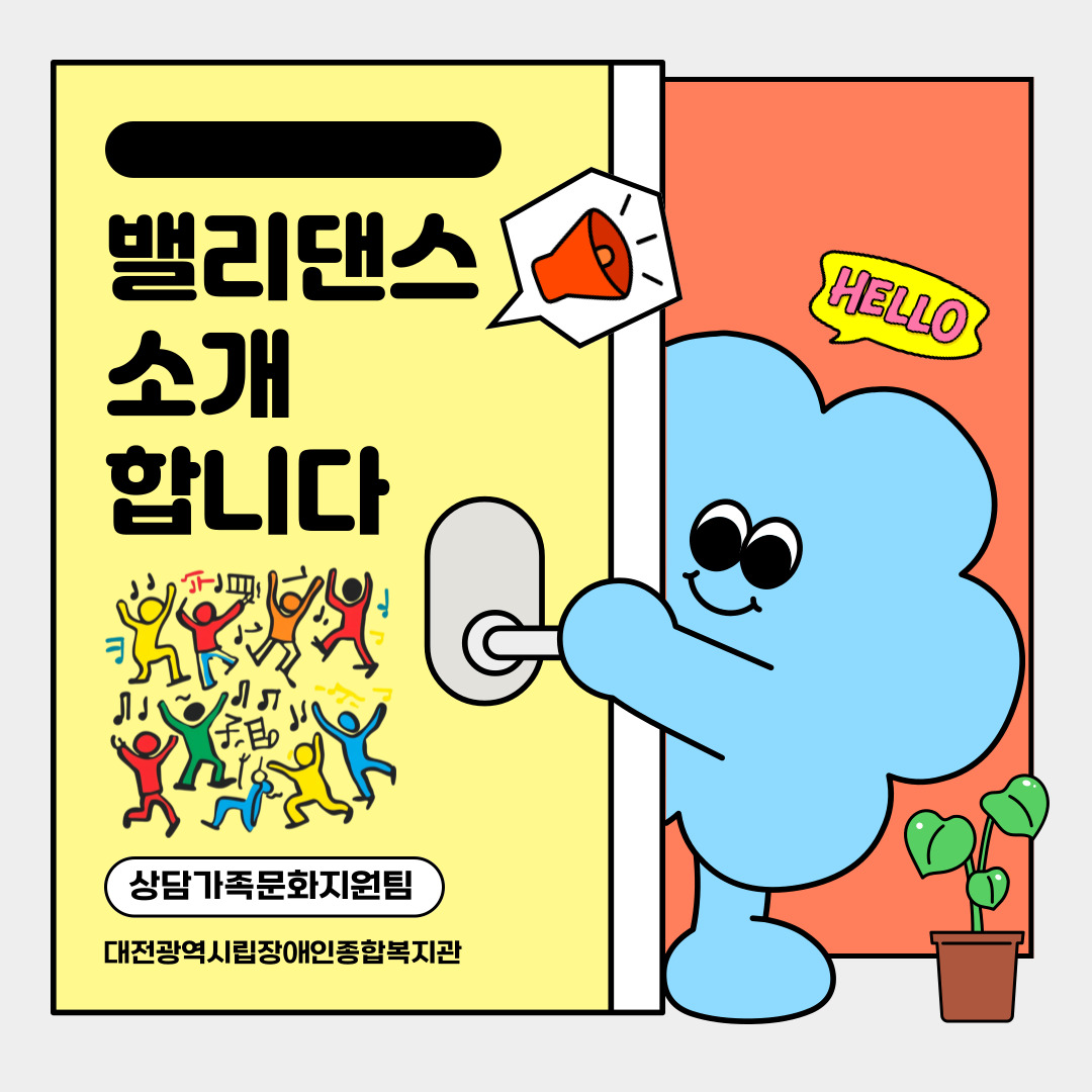 2025 밸리댄스 프로그램 안내