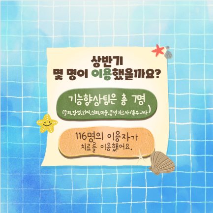 상반기 