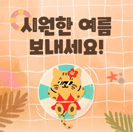 상반기 