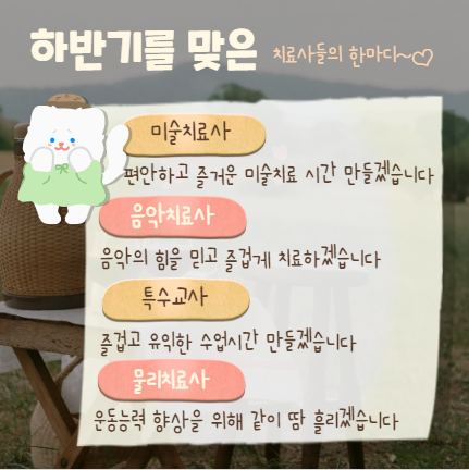 상반기 