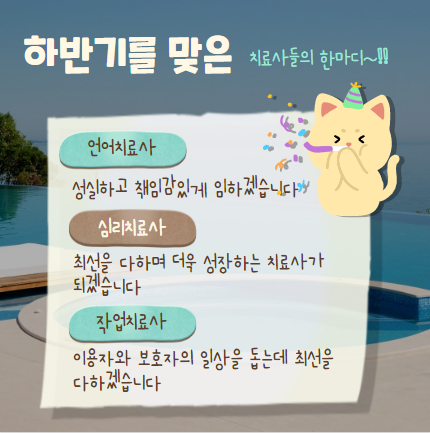 상반기 
