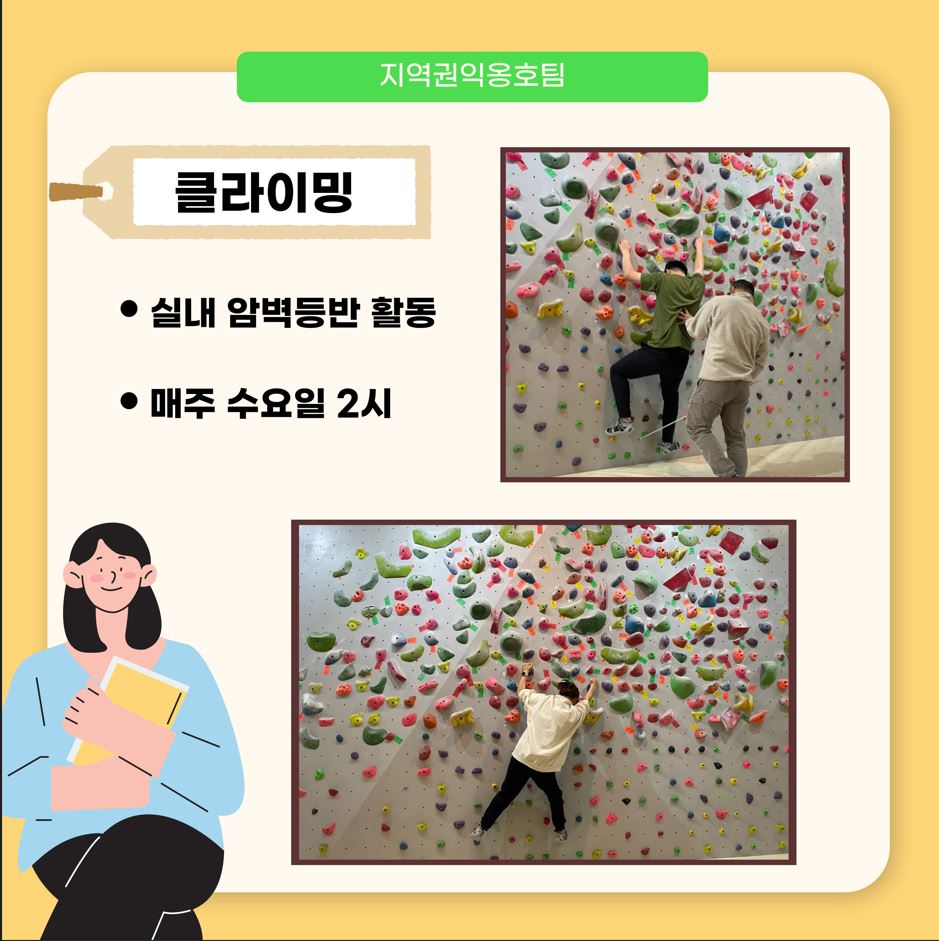 2024년 평생교육 사업 안내