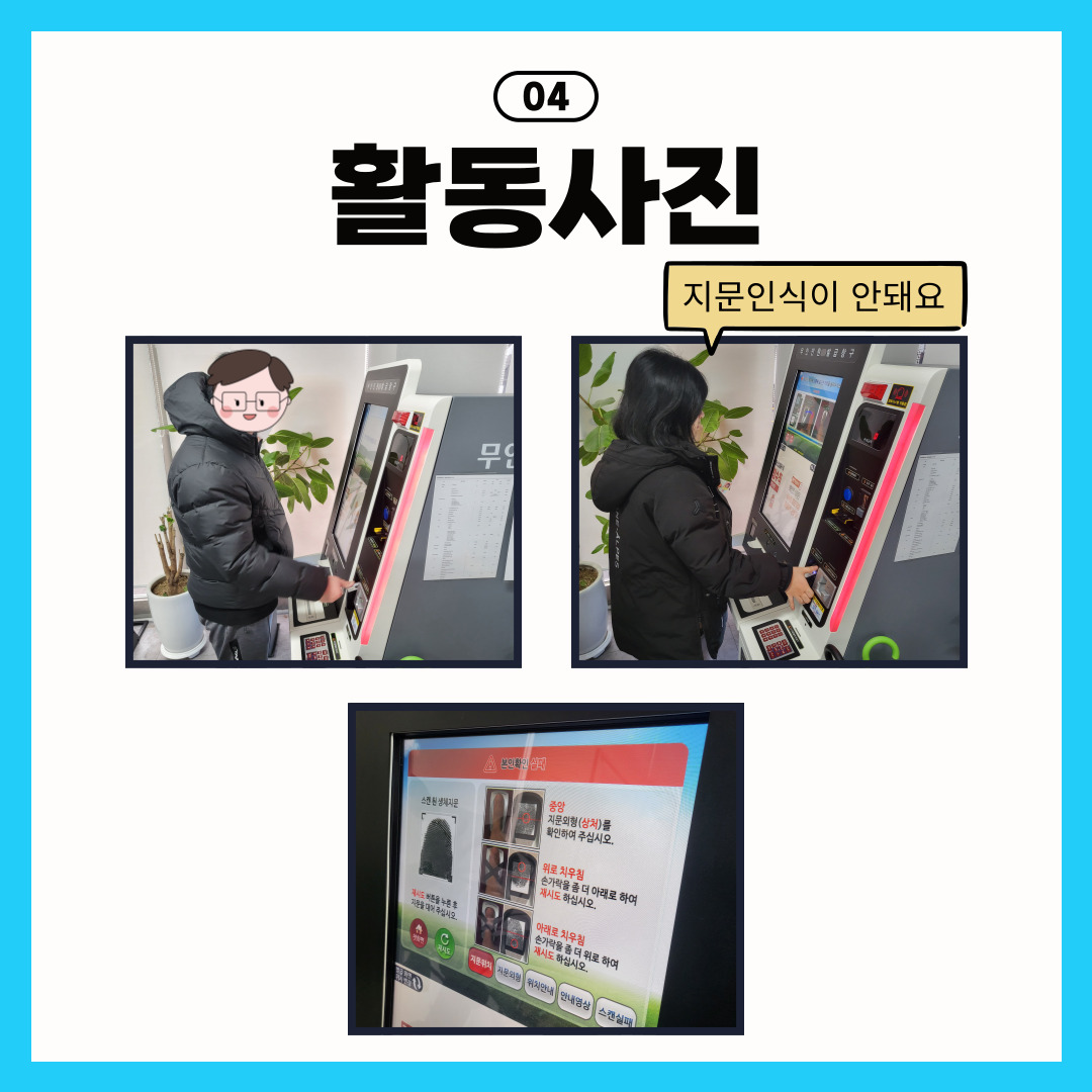 직업적응훈련반 등본발급 훈련