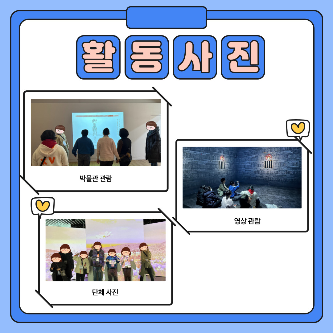 2월 스탬프 투어 2월 스탬프 투어