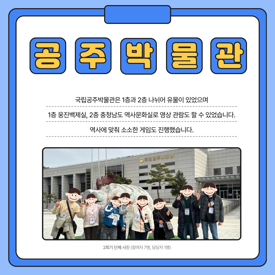 2월 스탬프 투어 2월 스탬프 투어