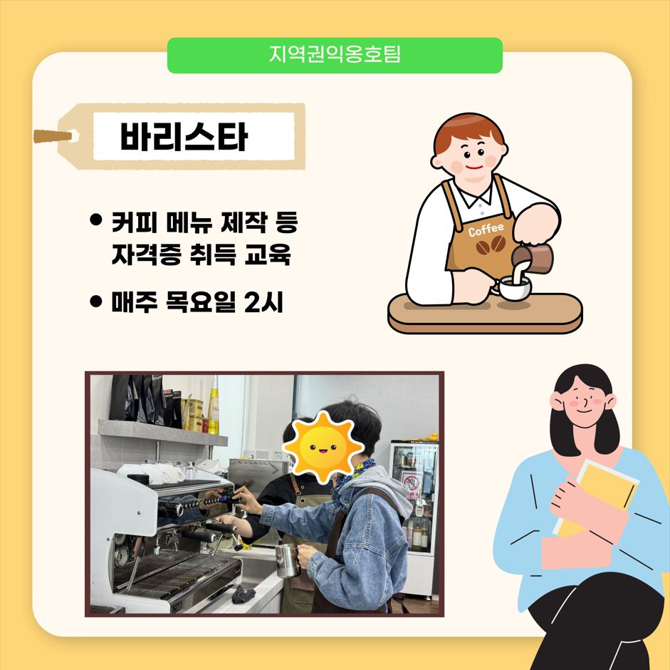2024년 평생교육 사업 안내
