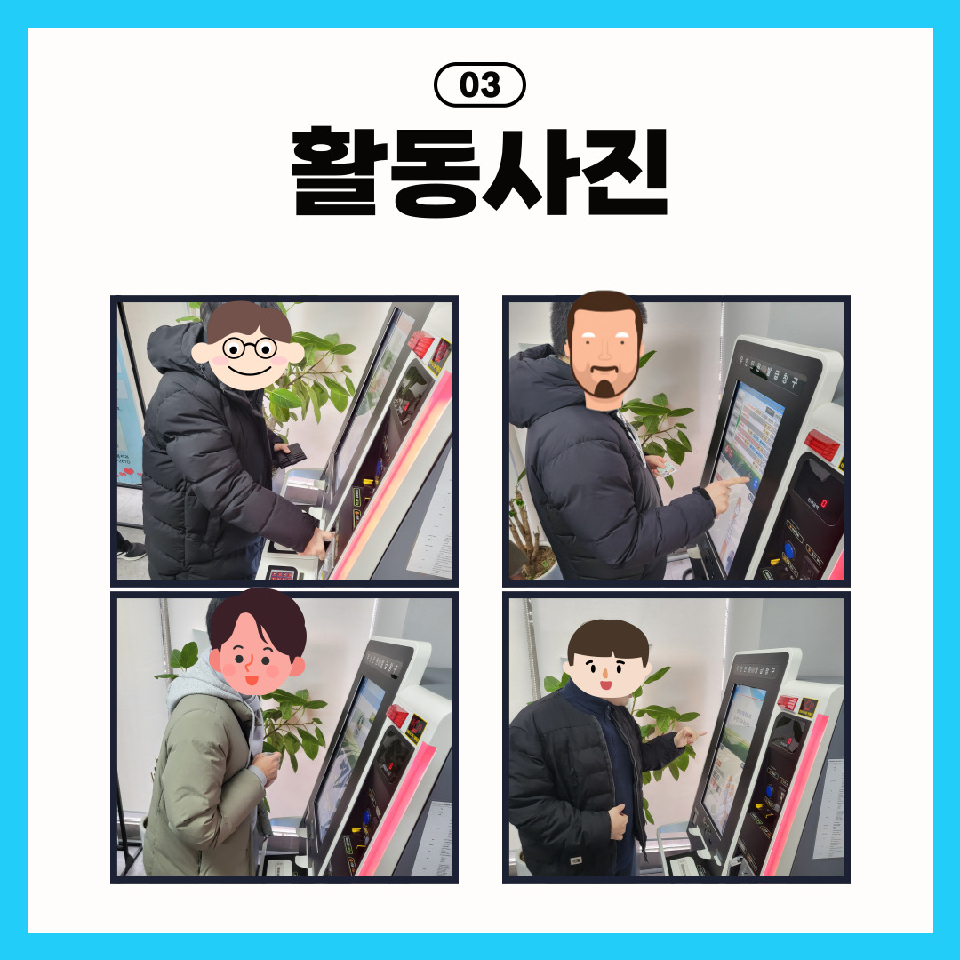 직업적응훈련반 등본발급 훈련