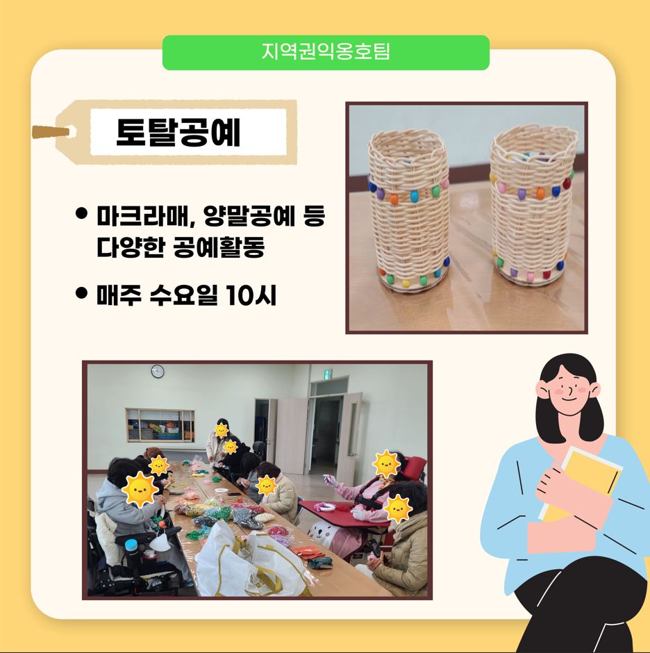 2024년 평생교육 사업 안내