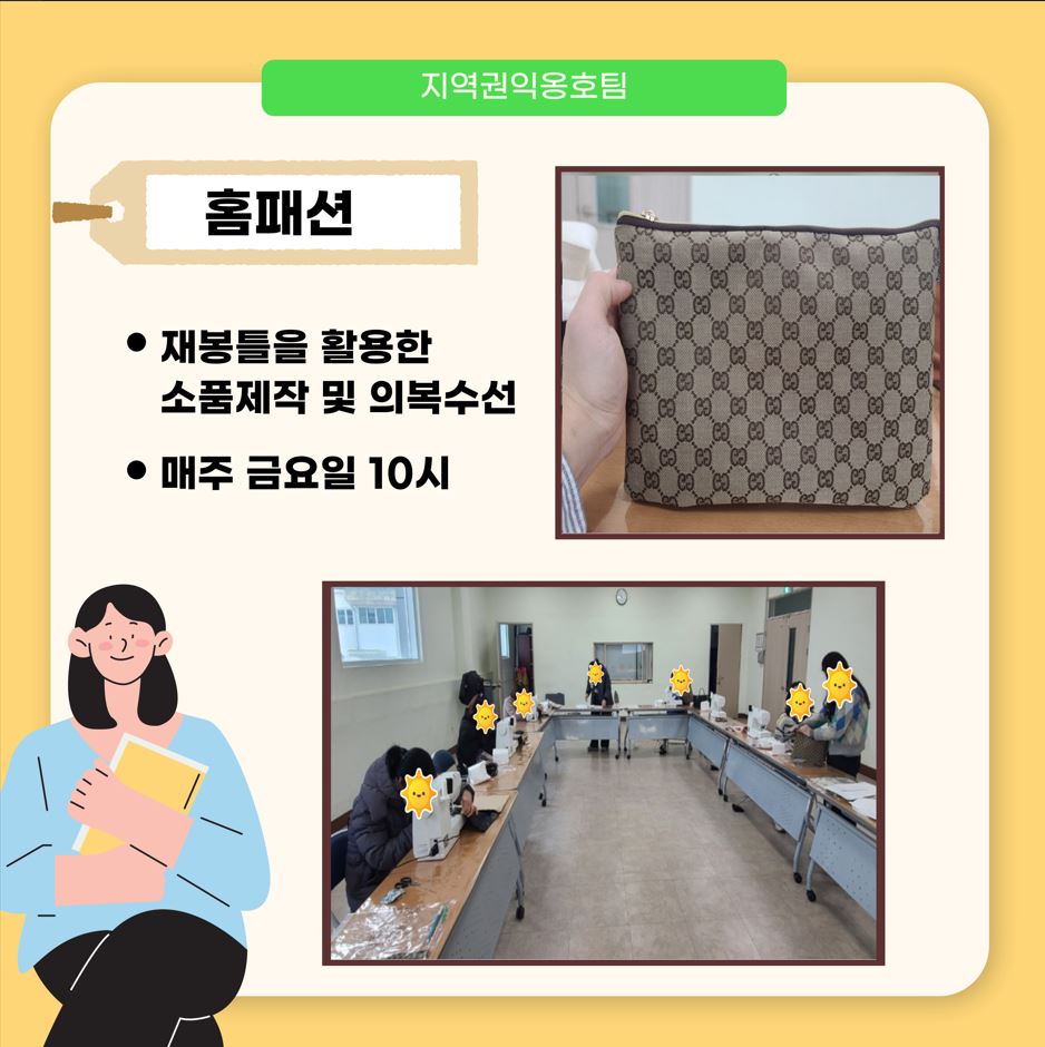 2024년 평생교육 사업 안내