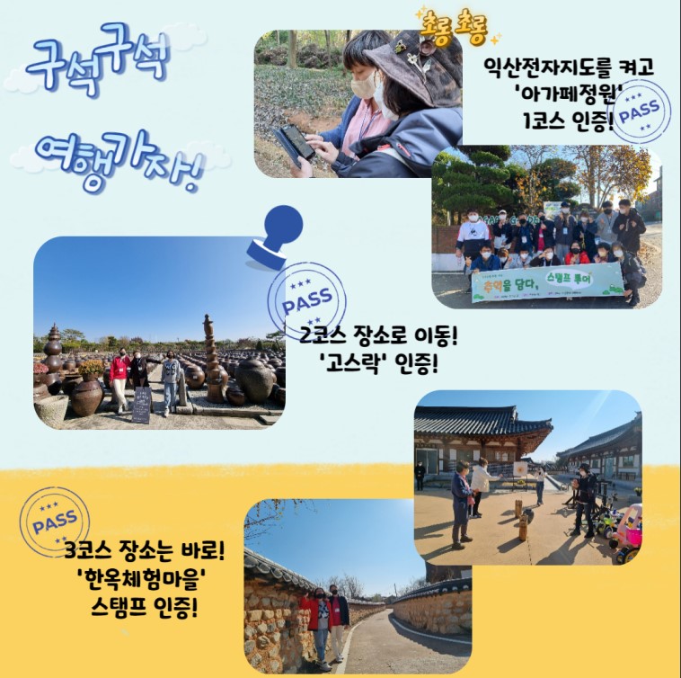 2022 모바일 스탬프투어 후기 2022 모바일 스탬프투어 후기