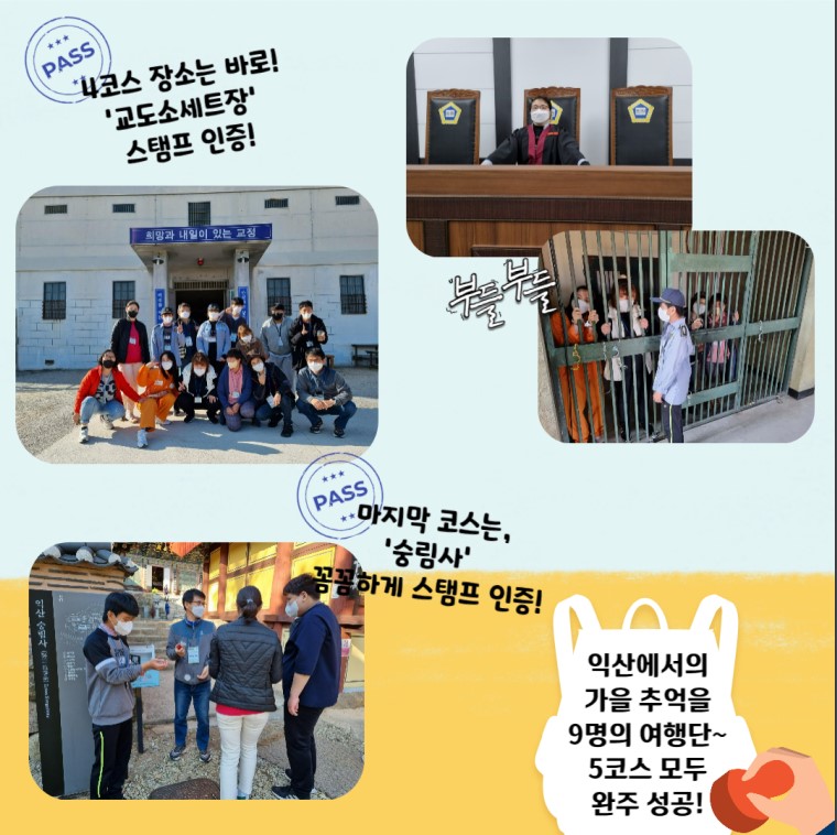 2022 모바일 스탬프투어 후기 2022 모바일 스탬프투어 후기