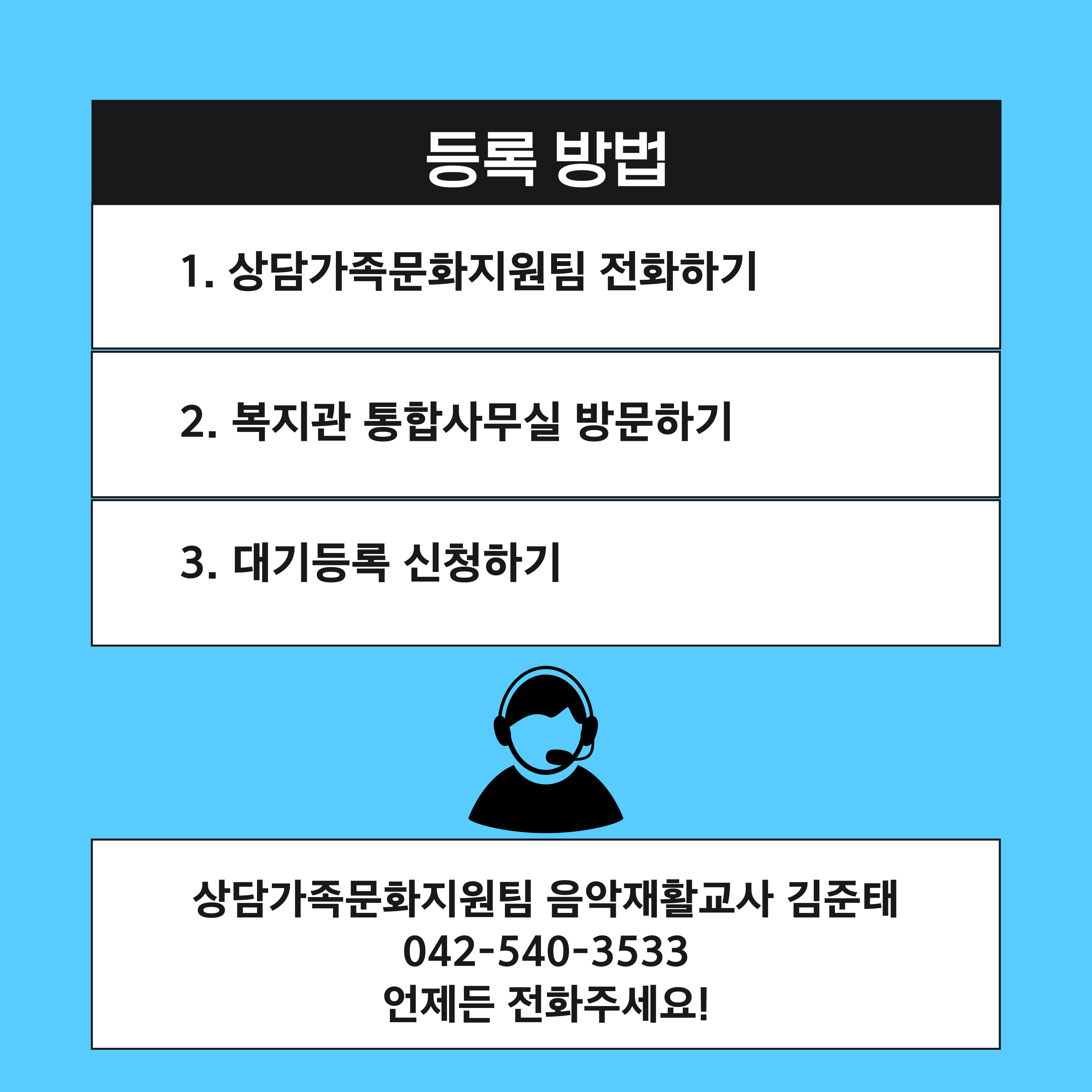 드럼교실 프로그램 안내 드럼교실 프로그램 안내