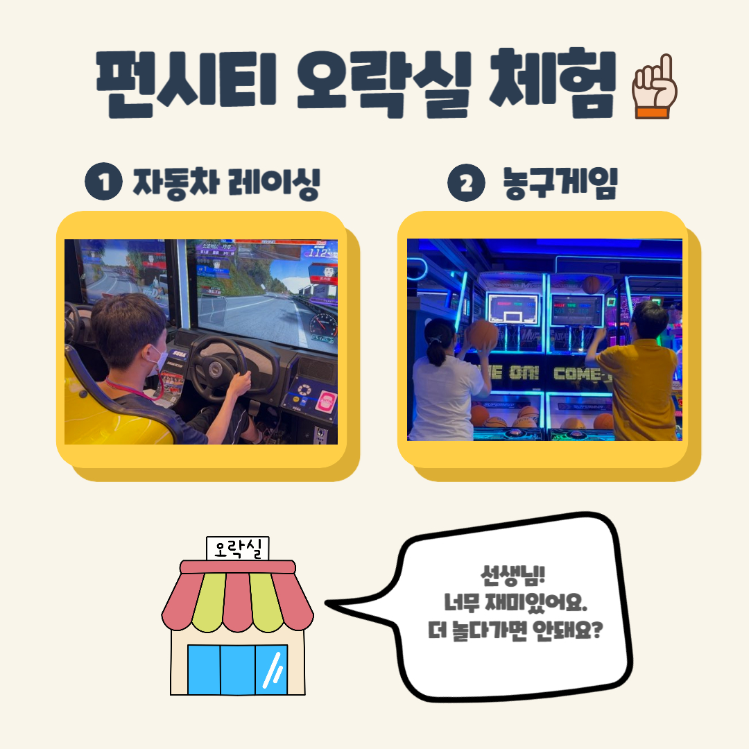8월 스탬프 투어 8월 스탬프 투어