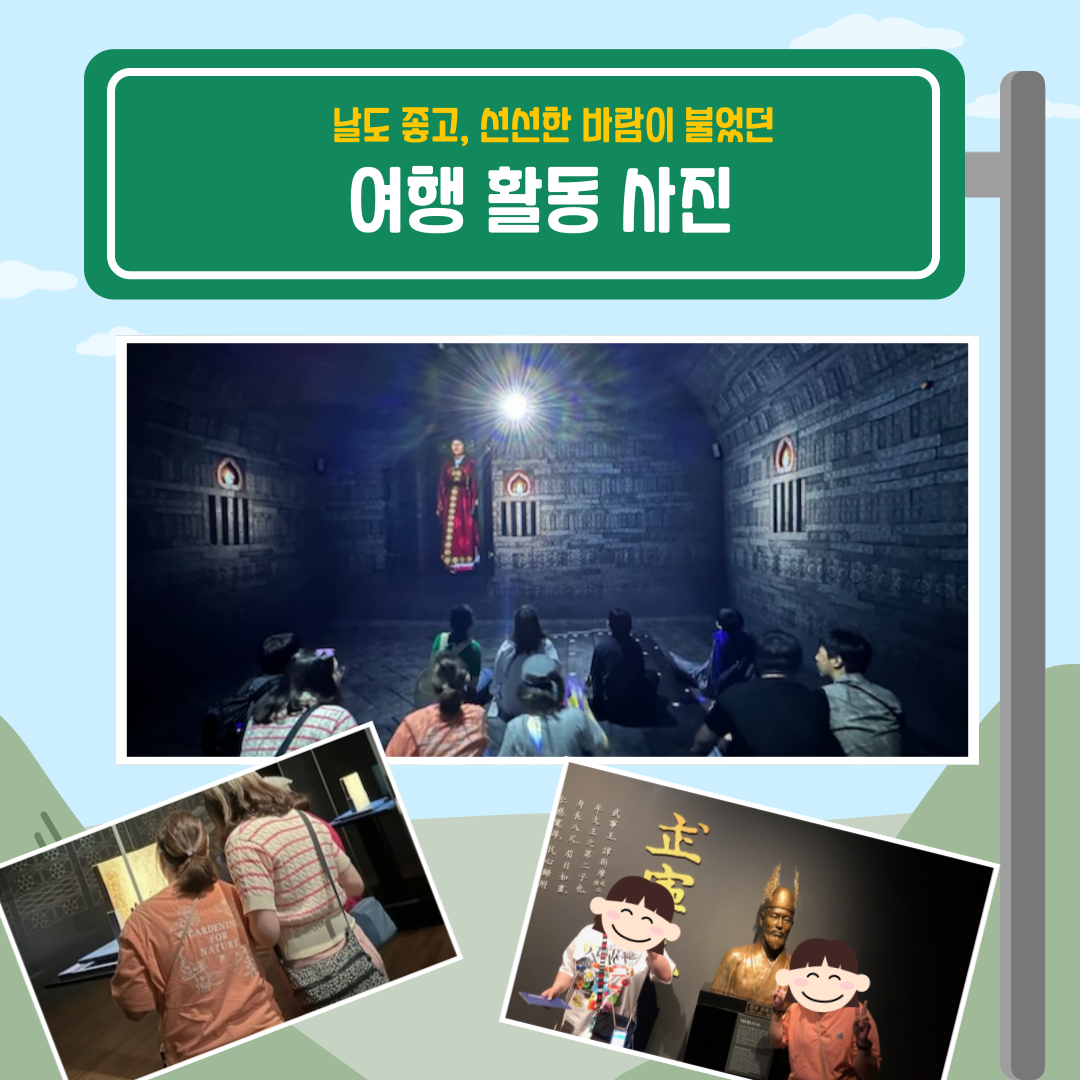 5월 스탬프 투어