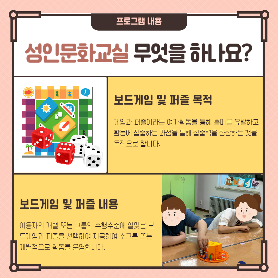 성인문화교실 성인문화교실