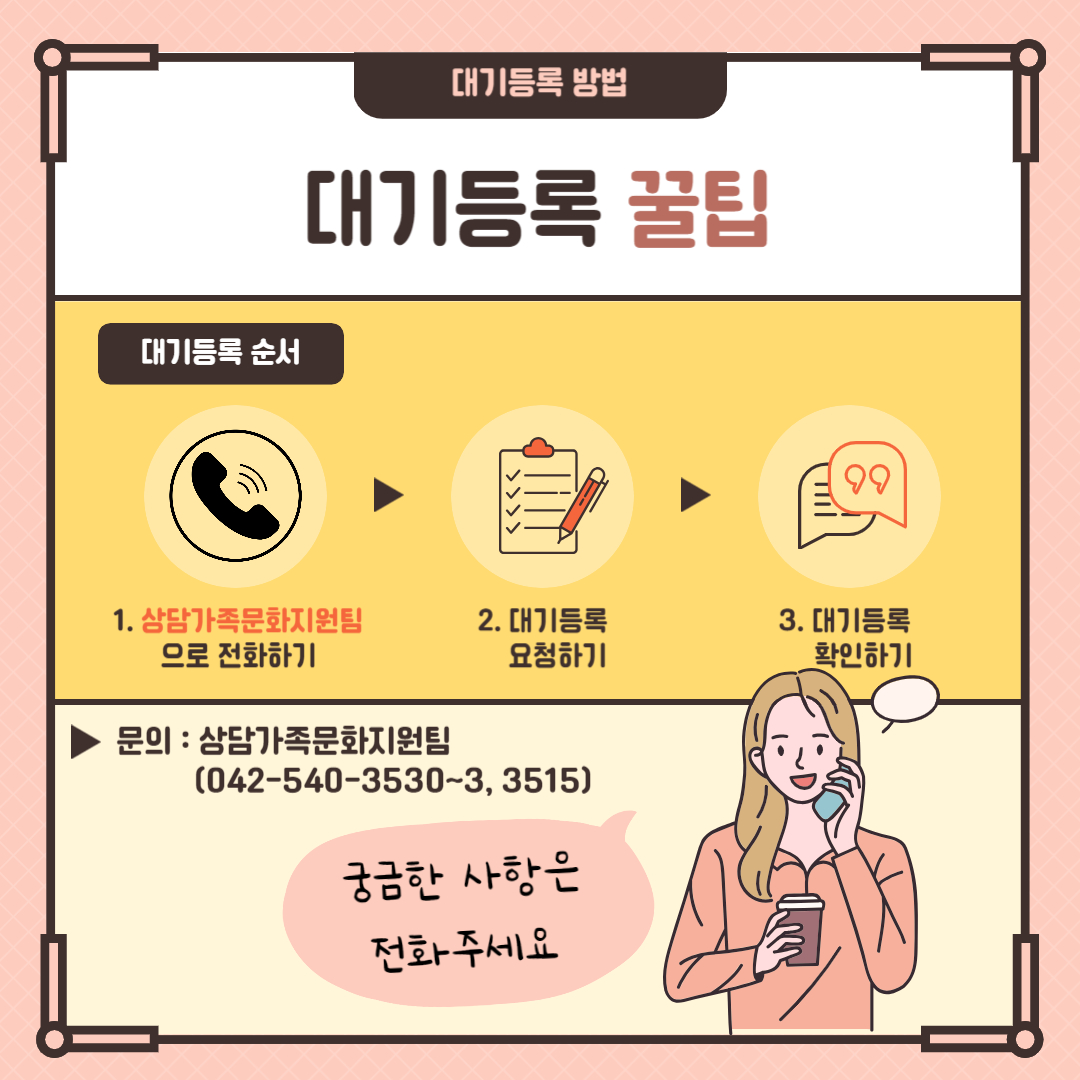 성인문화교실 성인문화교실