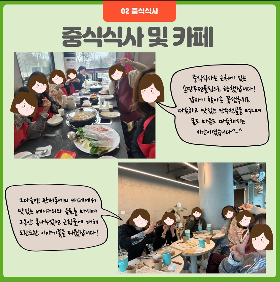 3월 시립이랑 힐링투어 진행 3월 시립이랑 힐링투어 진행