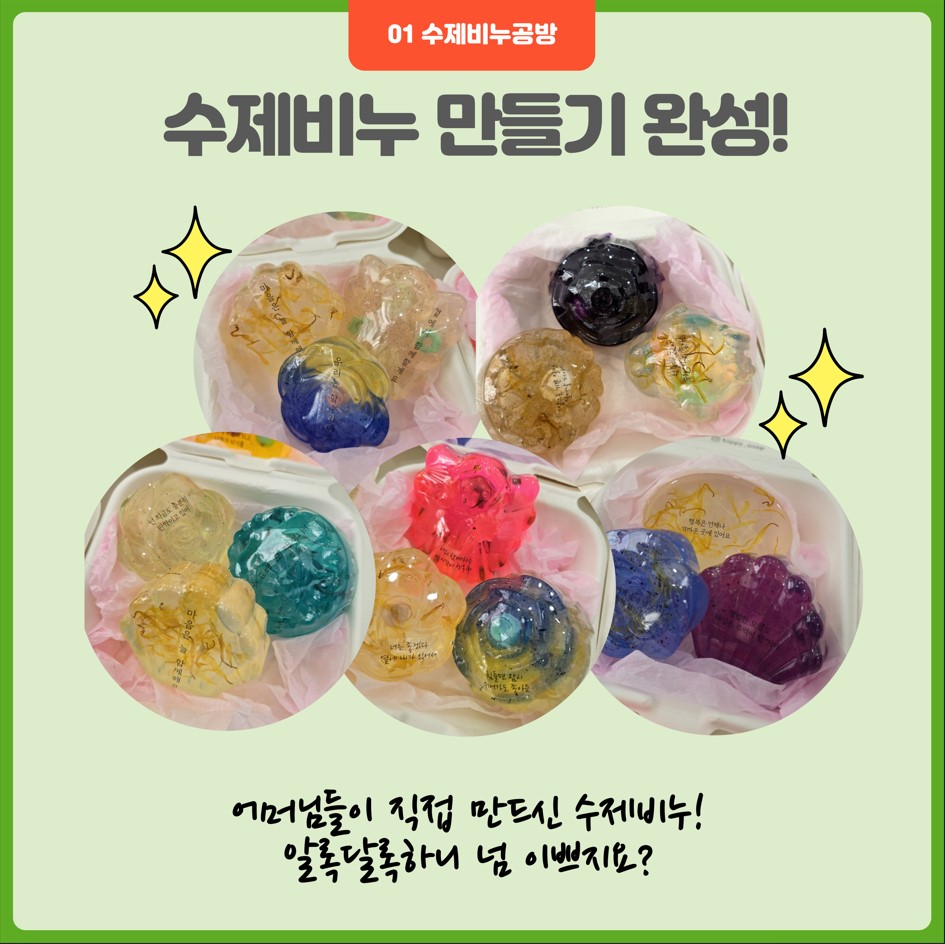 3월 시립이랑 힐링투어 진행 3월 시립이랑 힐링투어 진행