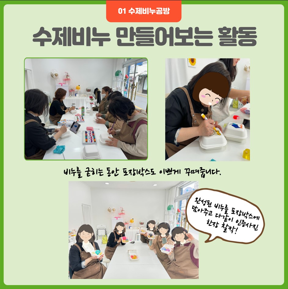 3월 시립이랑 힐링투어 진행 3월 시립이랑 힐링투어 진행