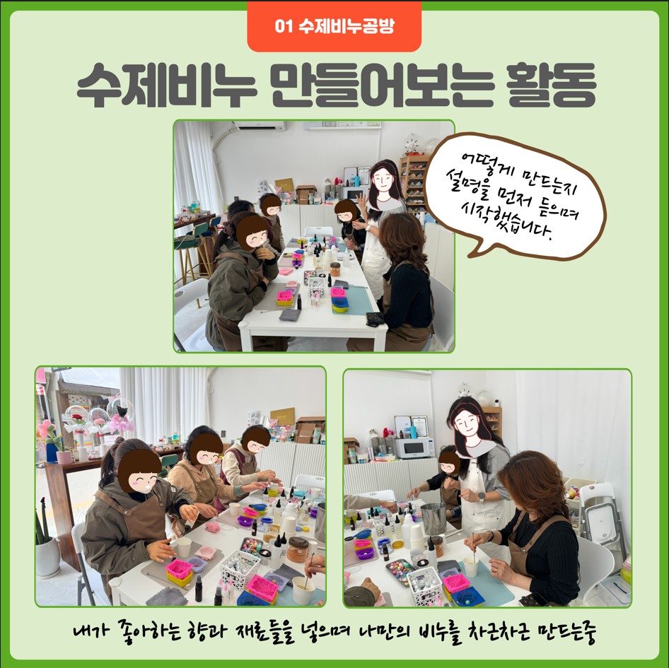3월 시립이랑 힐링투어 진행 3월 시립이랑 힐링투어 진행