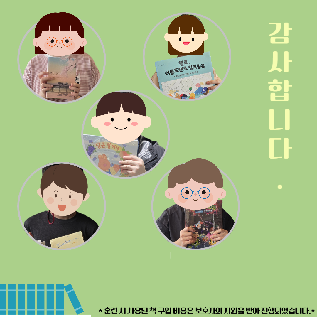 직업적응훈련 서점이용하기훈련 직업적응훈련 서점이용하기훈련