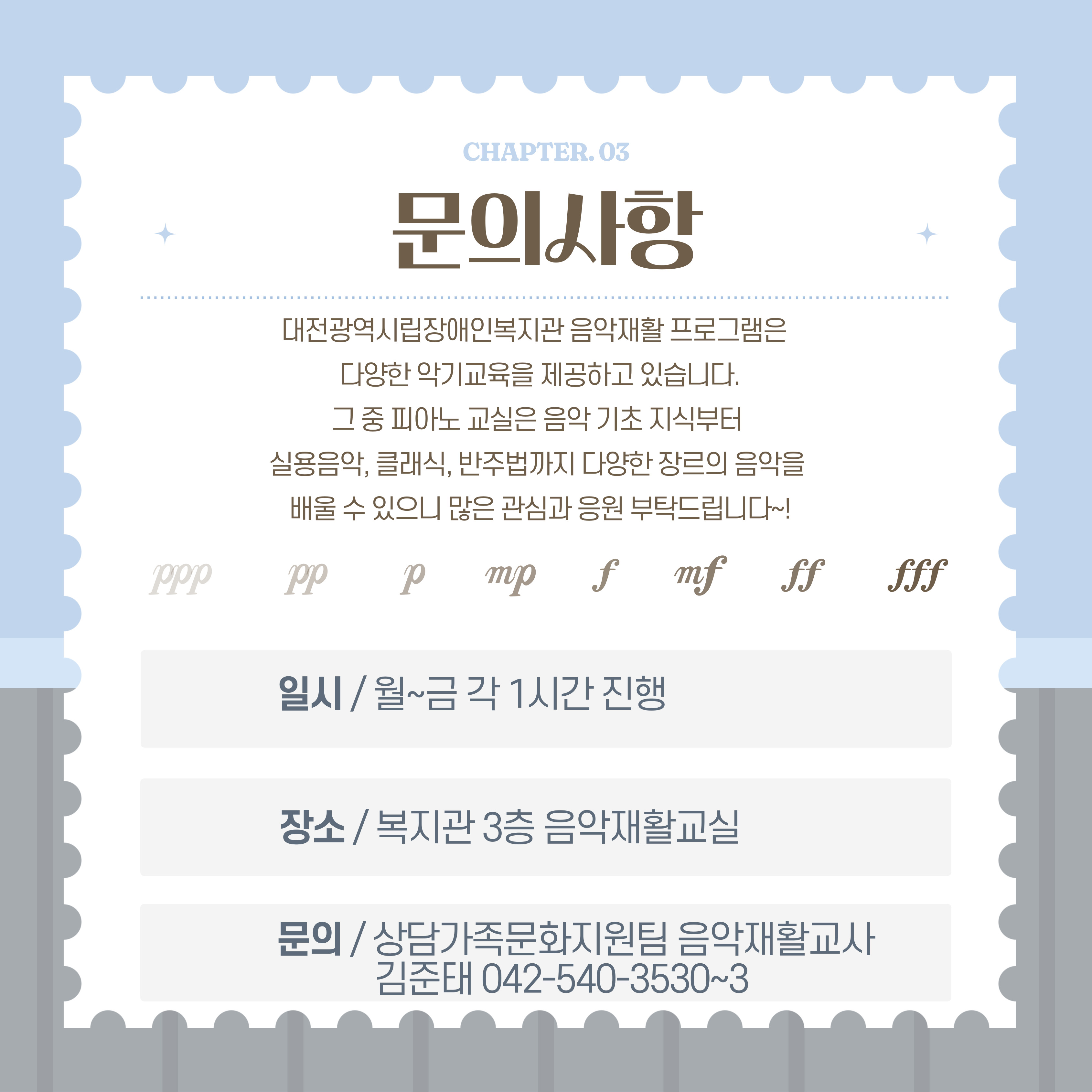 피아노교실을 소개합니다!