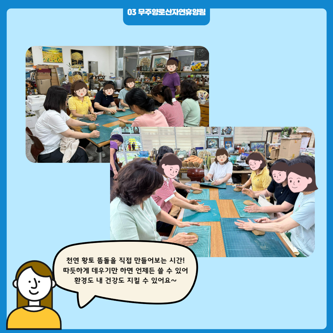 7월 시립이랑 힐링투어 진행