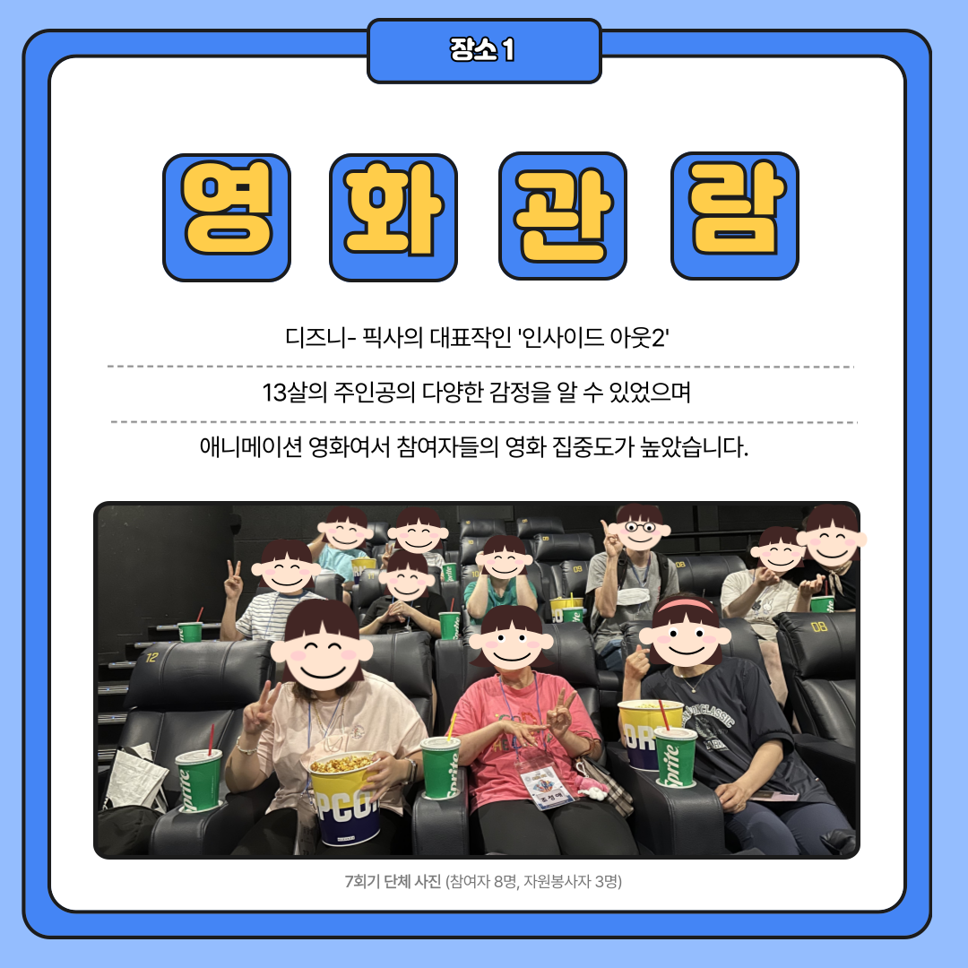 7월 스탬프 투어 7월 스탬프 투어