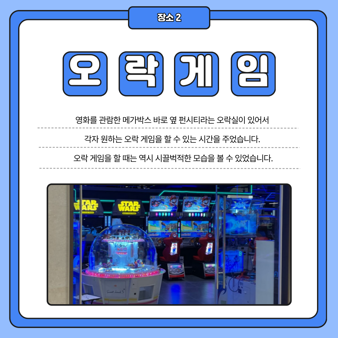 7월 스탬프 투어 7월 스탬프 투어