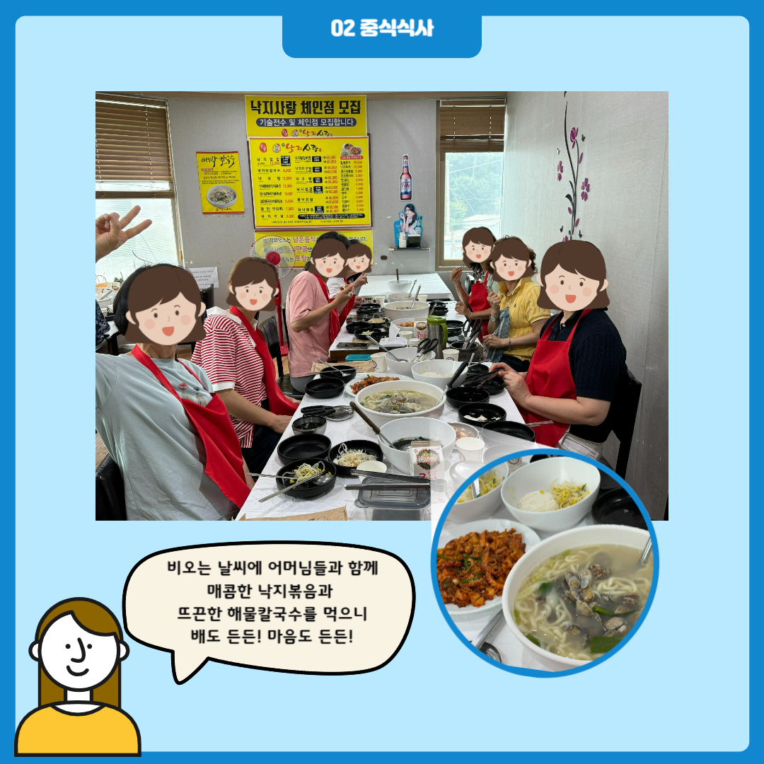 7월 시립이랑 힐링투어 진행