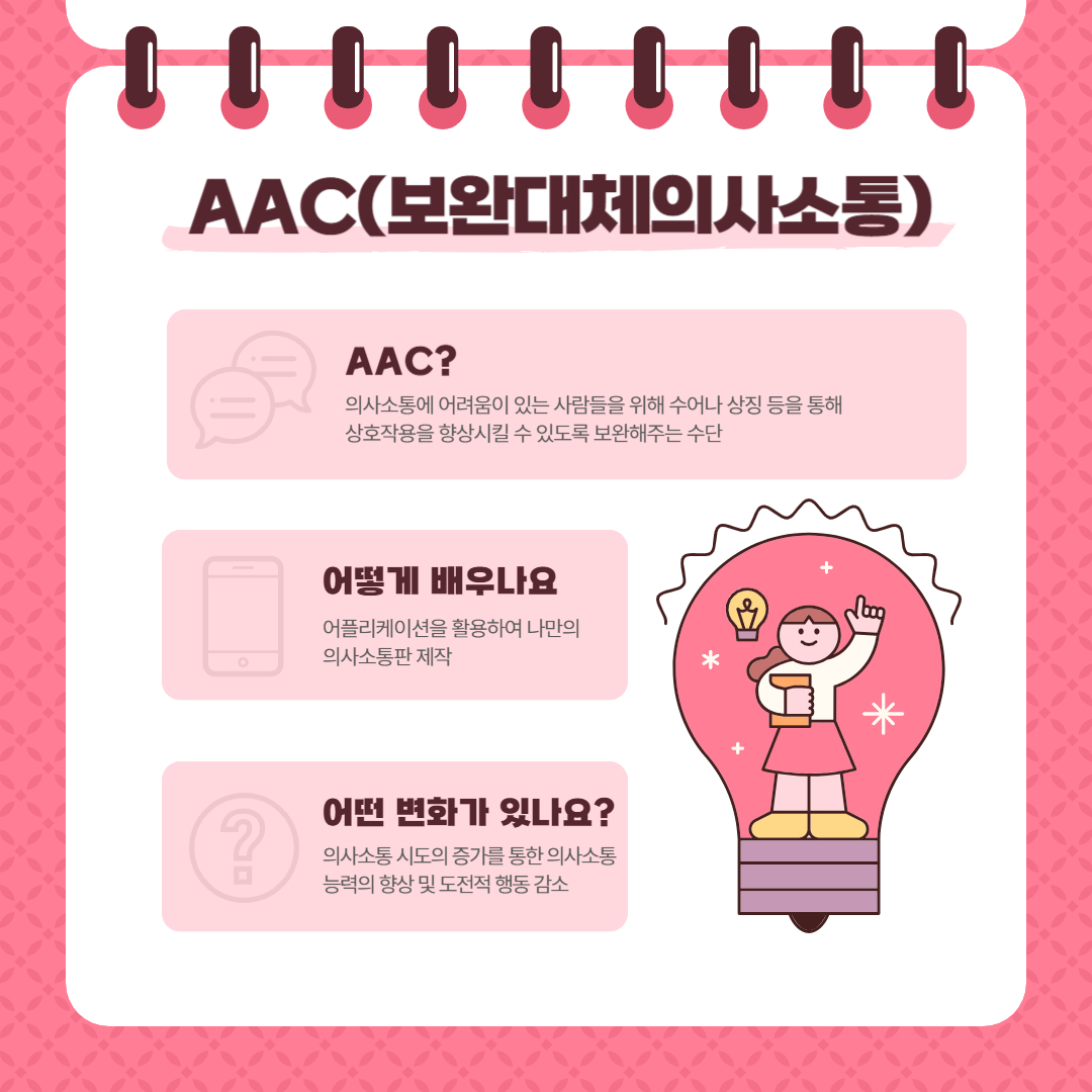 성인문화교실 프로그램 안내 성인문화교실 프로그램 안내