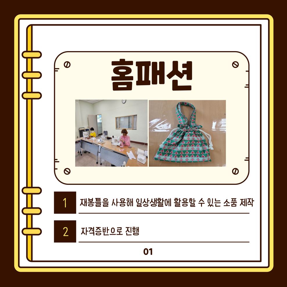 평생교육 안내