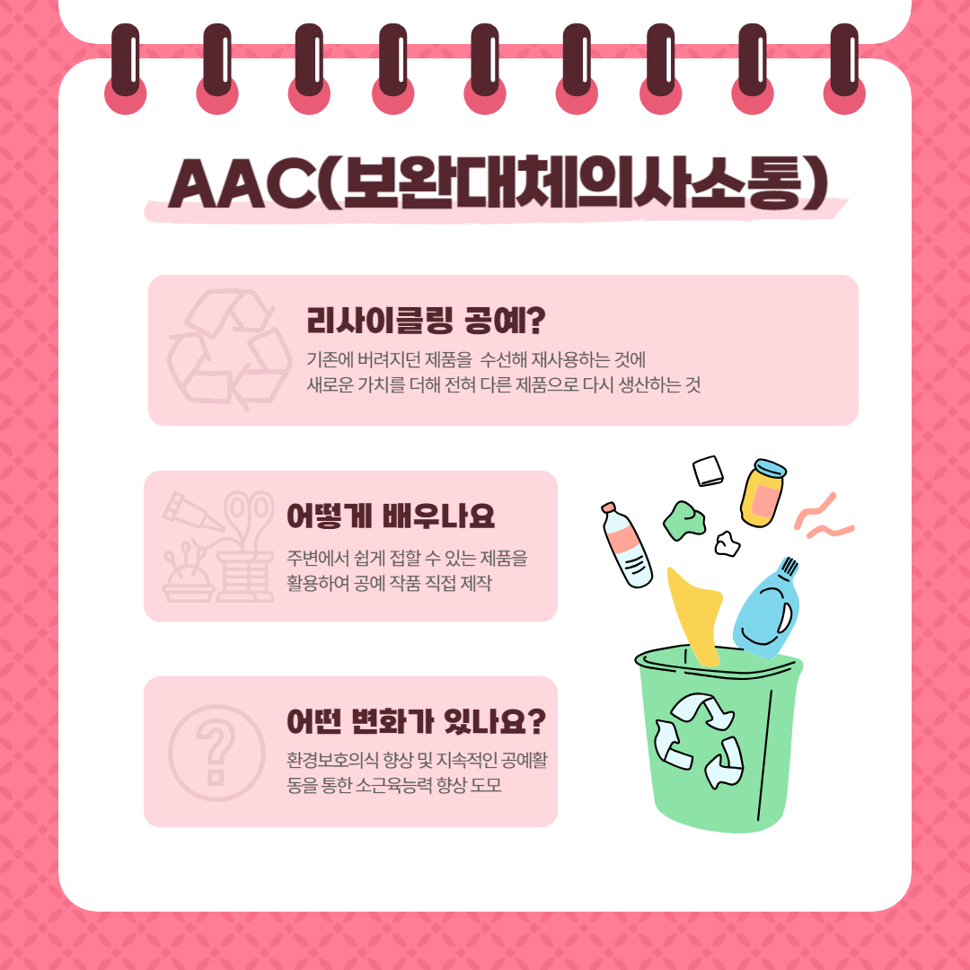 성인문화교실 프로그램 안내 성인문화교실 프로그램 안내