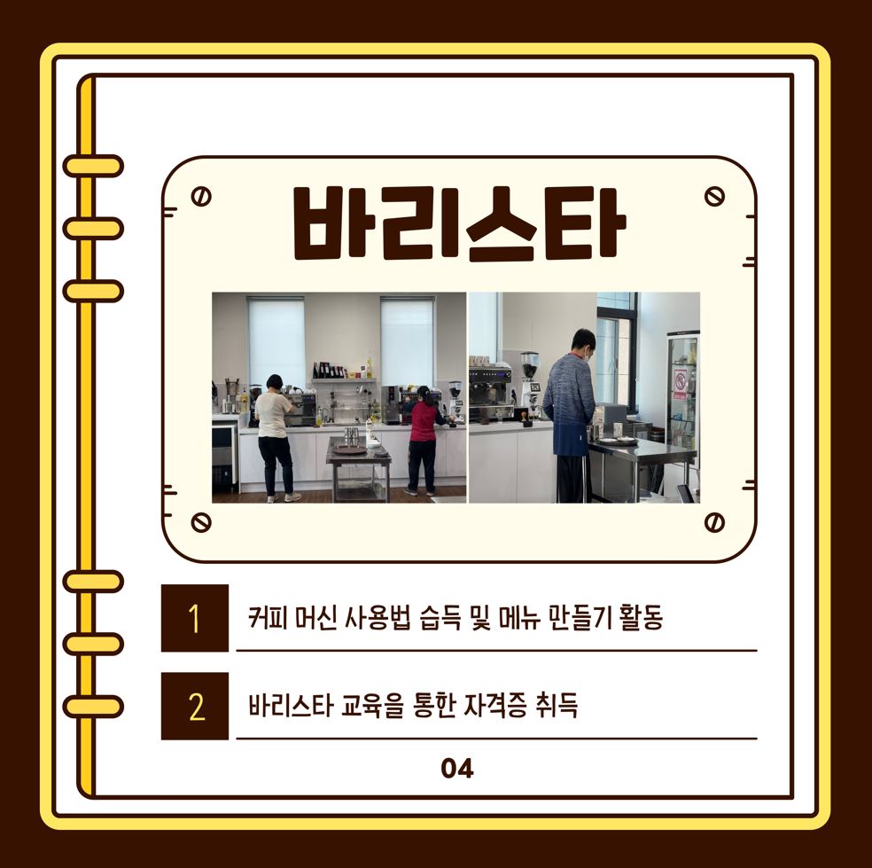 평생교육 안내