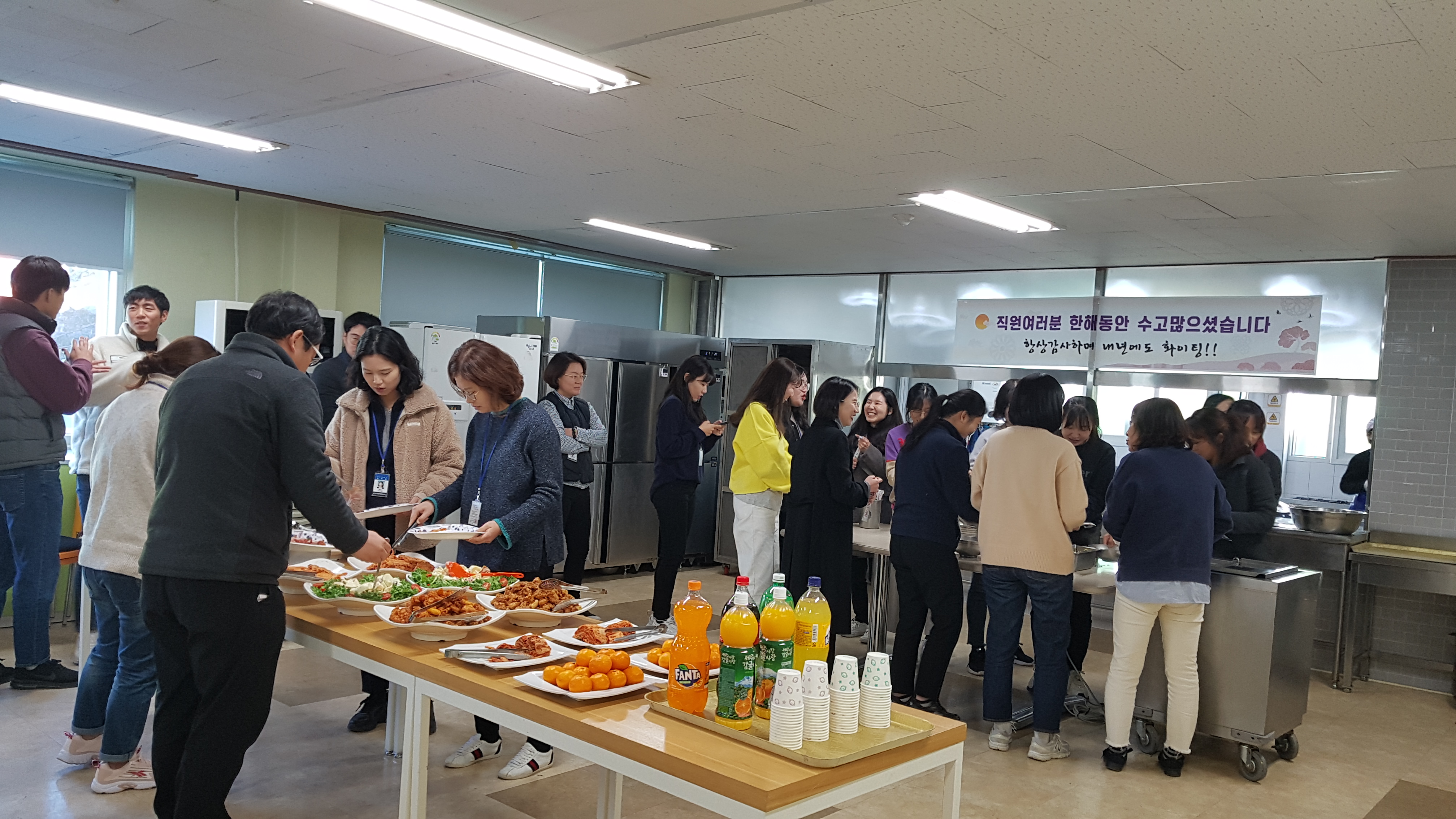 2019년 종무식 2019년 종무식