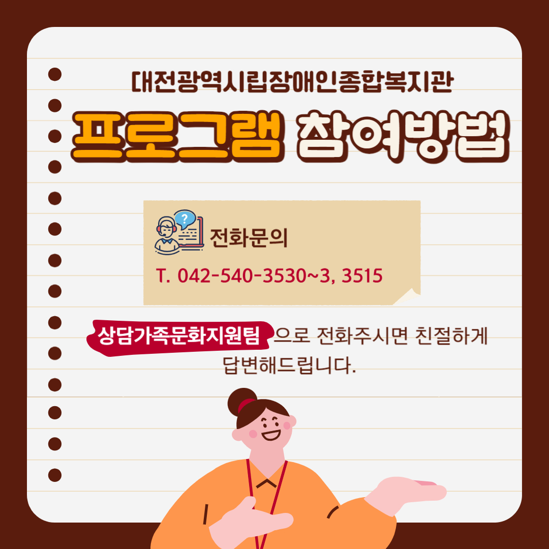 컴퓨터활용 프로그램 안내 컴퓨터활용 프로그램 안내