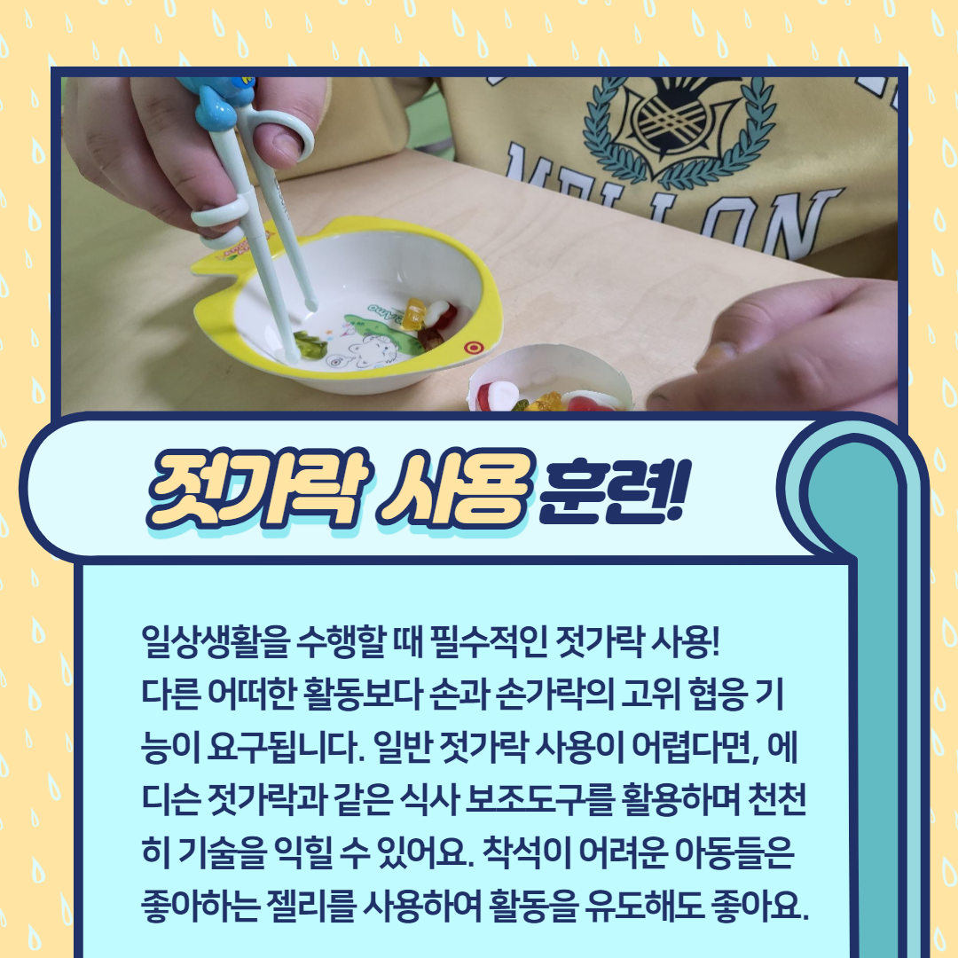작업치료 중재방법 안내 작업치료 중재방법 안내