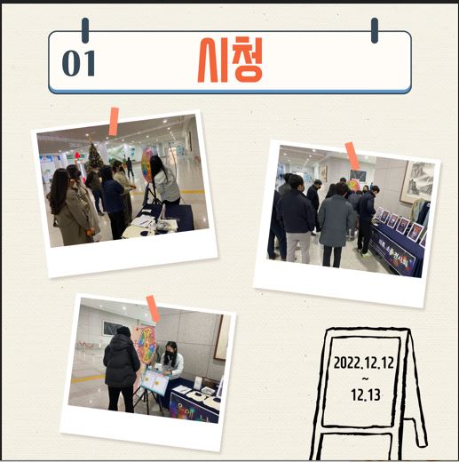 옷에 날개를 달다 전시회