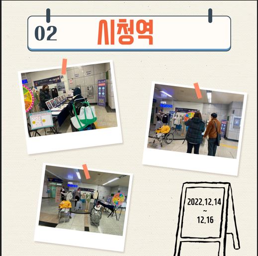 옷에 날개를 달다 전시회