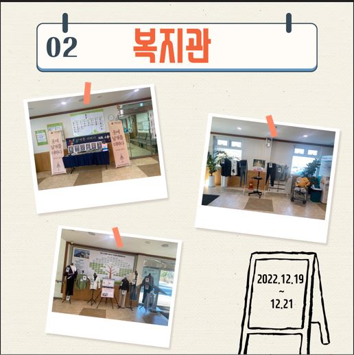 옷에 날개를 달다 전시회