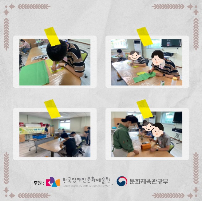 직업적응훈련생 한지공예
