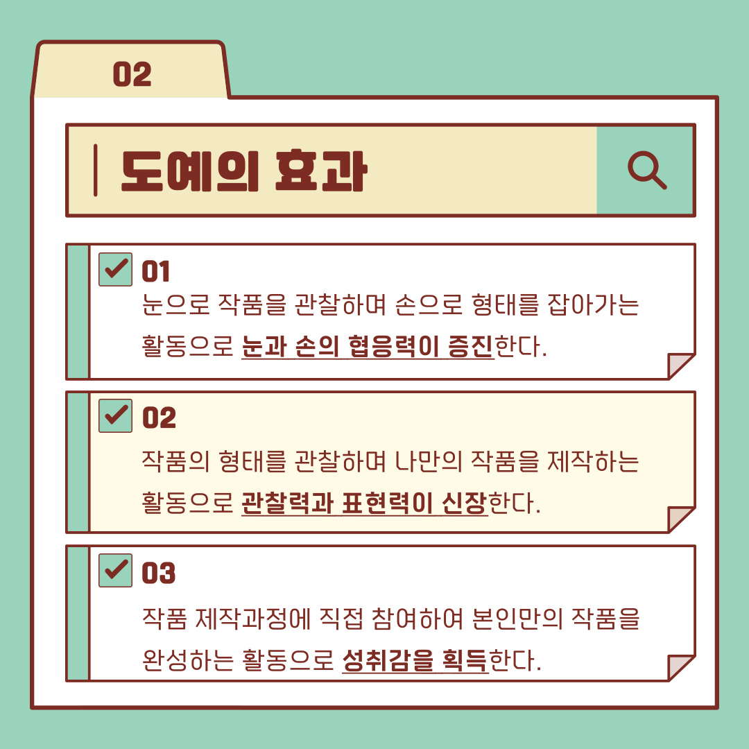 성인주간보호센터 도예교실 알아보기 성인주간보호센터 도예교실 알아보기