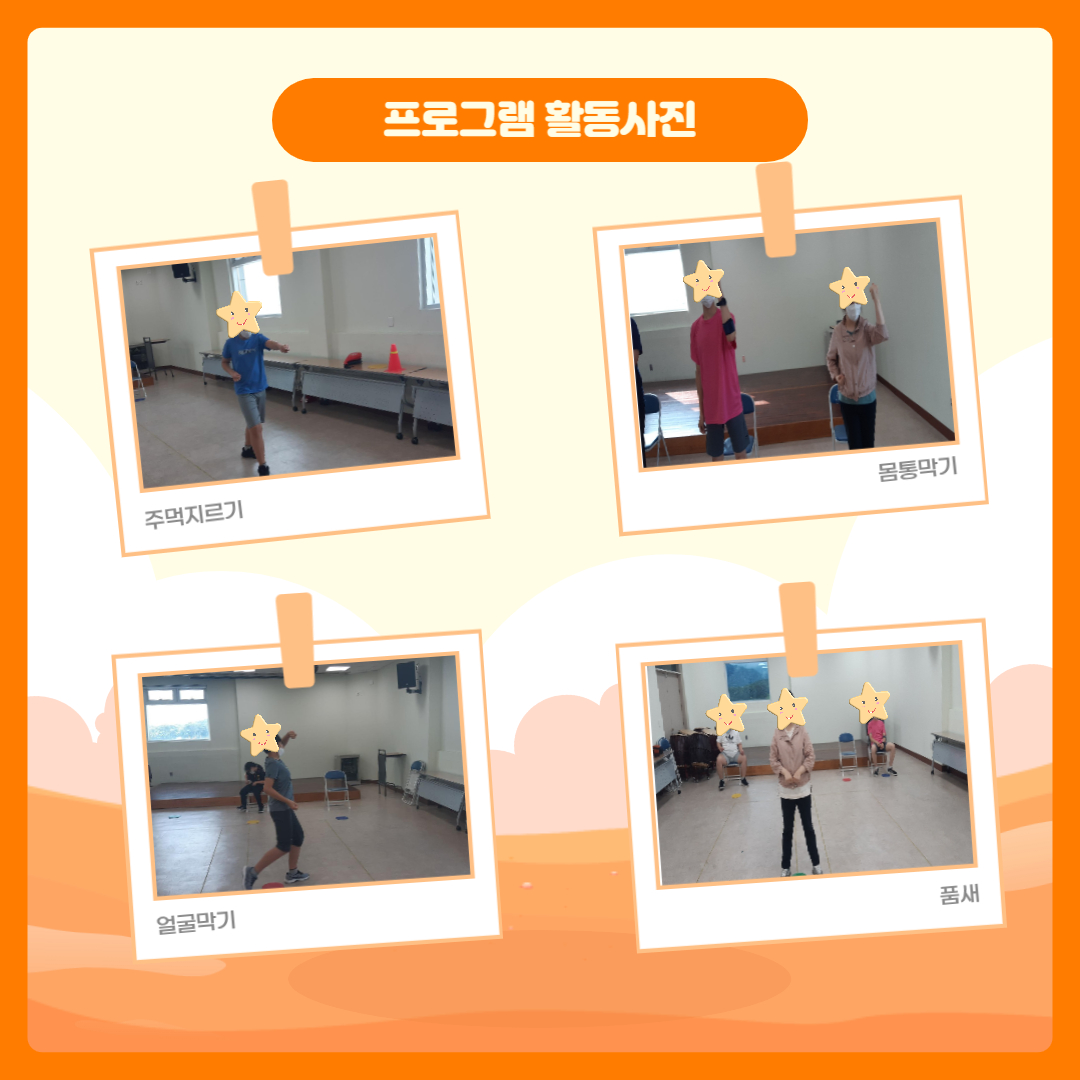 태권도 프로그램 안내 태권도 프로그램 안내