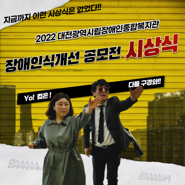 공모전 시상식