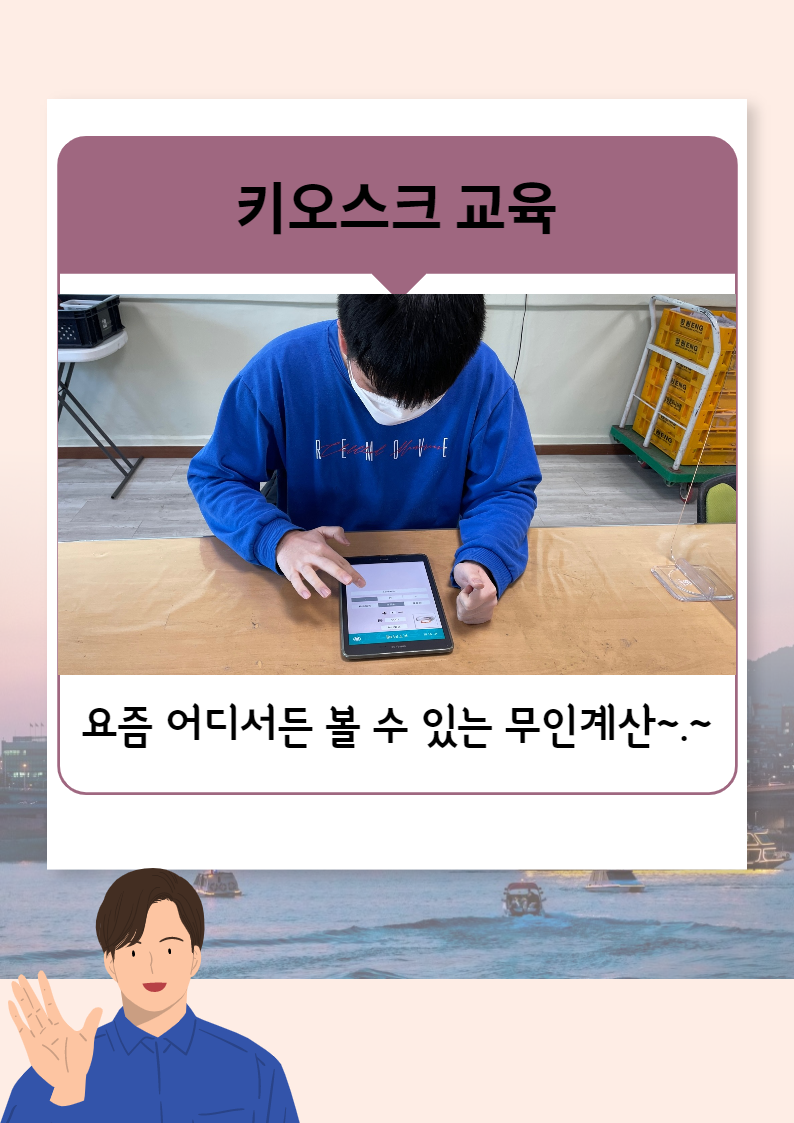 직업적응훈련 뉴미디어교육 직업적응훈련 뉴미디어교육