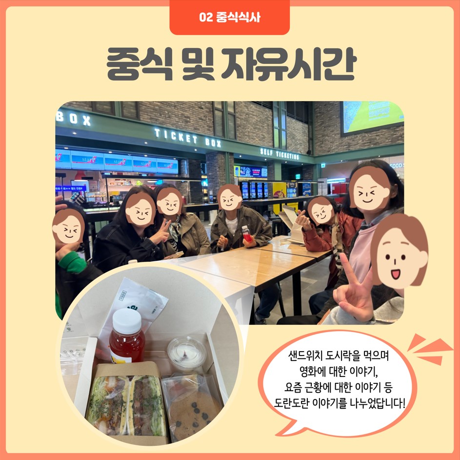 4월 시립이랑 힐링투어 진행 4월 시립이랑 힐링투어 진행