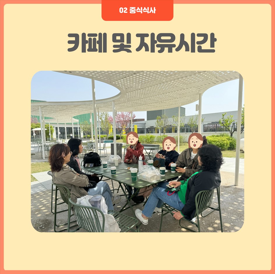4월 시립이랑 힐링투어 진행 4월 시립이랑 힐링투어 진행